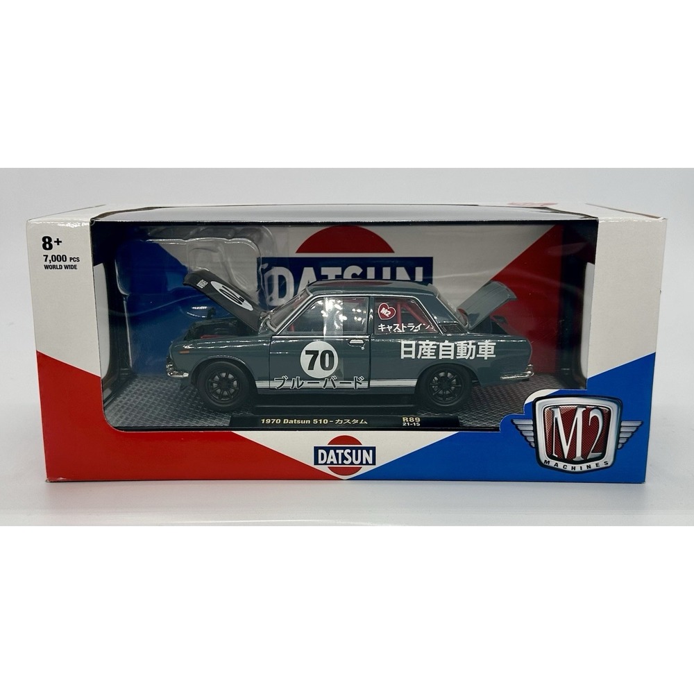 M2 Machines 1970 Datsun 510 R89 21-15 1:24 Diecast Opening Parts NEW